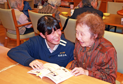 介護福祉科 | 長岡介護福祉専門学校あゆみ