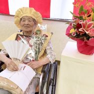 敬老会を行いました！｜長岡三古老人福祉会