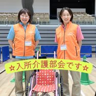 「すこやかともしびまつり」に参加しました！｜長岡三古老人福祉会