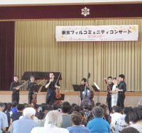 東京フィルがやってきた♪｜長岡三古老人福祉会