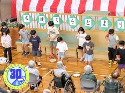 今年は盛大に！！｜長岡三古老人福祉会