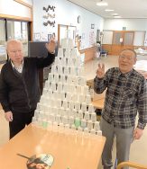 作品いろいろ・・・｜長岡三古老人福祉会