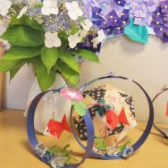 涼やかな飾り物｜長岡三古老人福祉会