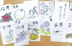 ちょっと、早いけど・・・｜長岡三古老人福祉会