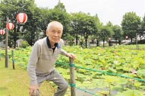 ～蓮まつり～｜長岡三古老人福祉会