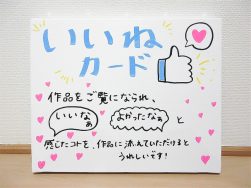 ともにあゆむ no.88｜長岡三古老人福祉会