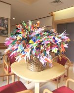 ともにあゆむ no.89｜長岡三古老人福祉会