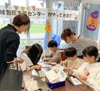 コミセンイベント｜長岡三古老人福祉会