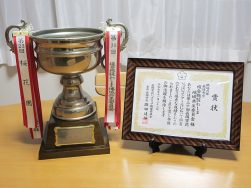 花いっぱいコンクール職場の部で最優秀賞受賞｜長岡三古老人福祉会