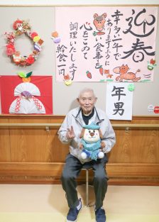 今週の一枚R08年01月12日｜長岡三古老人福祉会