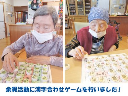 今週の一枚R08年05月04日｜長岡三古老人福祉会