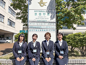 長岡市地域包括支援センターまきやま・みしま|長岡三古老人福祉会