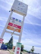 まきやまオレンジスマイル　～パティオにいがたへ～｜長岡三古老人福祉会