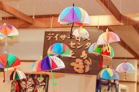 アンブレラ～☂｜長岡三古老人福祉会