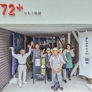 カフェ「72＋つむぐ珈琲」へ行ってきました☕｜長岡三古老人福祉会