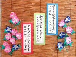 ～短歌～｜長岡三古老人福祉会