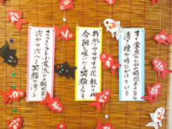 短歌作品の紹介です｜長岡三古老人福祉会