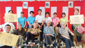 百歳のお祝い｜長岡三古老人福祉会