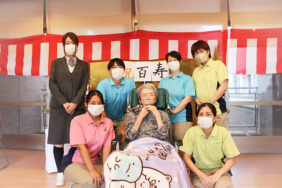 🎊祝・100歳のお祝い🎊｜長岡三古老人福祉会