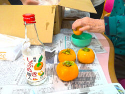 柿の渋抜き｜長岡三古老人福祉会