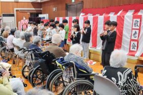 世代をこえて、心つながる小学生との交流｜長岡三古老人福祉会