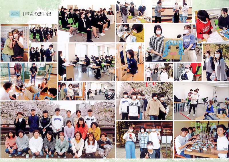 学校生活1年生｜長岡介護福祉専門学校あゆみ