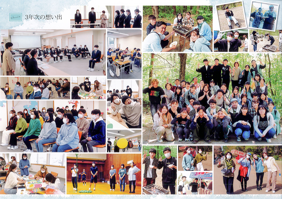 学校生活1年生｜長岡介護福祉専門学校あゆみ