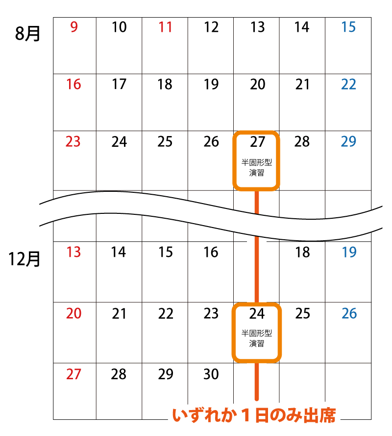 日程｜長岡三古老人福祉会